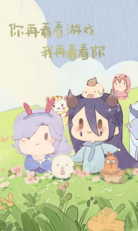 召唤与合成v2.3.22安卓版下载安装指南