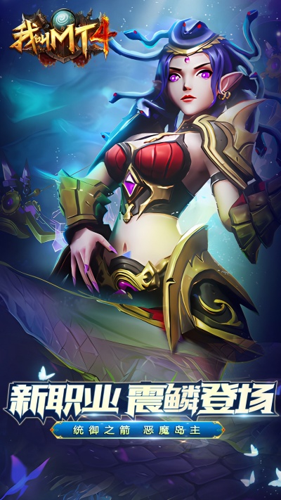 MT4手游v3.23.0.0 安卓版下载:最新更新体验 MT4手游v3.23.0.0 安卓版下载:最新更新体验