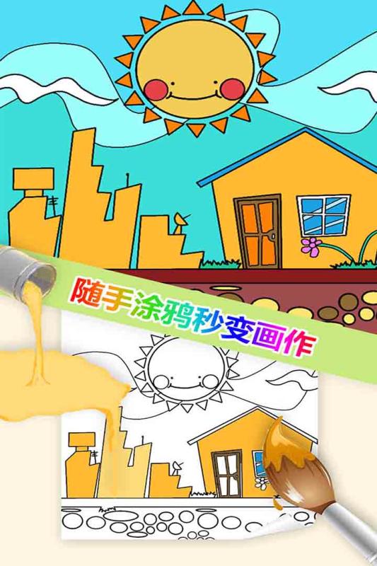静静游戏v1.25安卓版下载:最新版体验 静静游戏v1.25安卓版下载:最新版体验