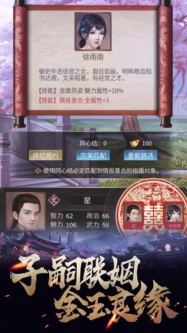 华夏英雄传v3.1.0.00050018 安卓版下载体验 华夏英雄传v3.1.0.00050018 安卓版下载体验