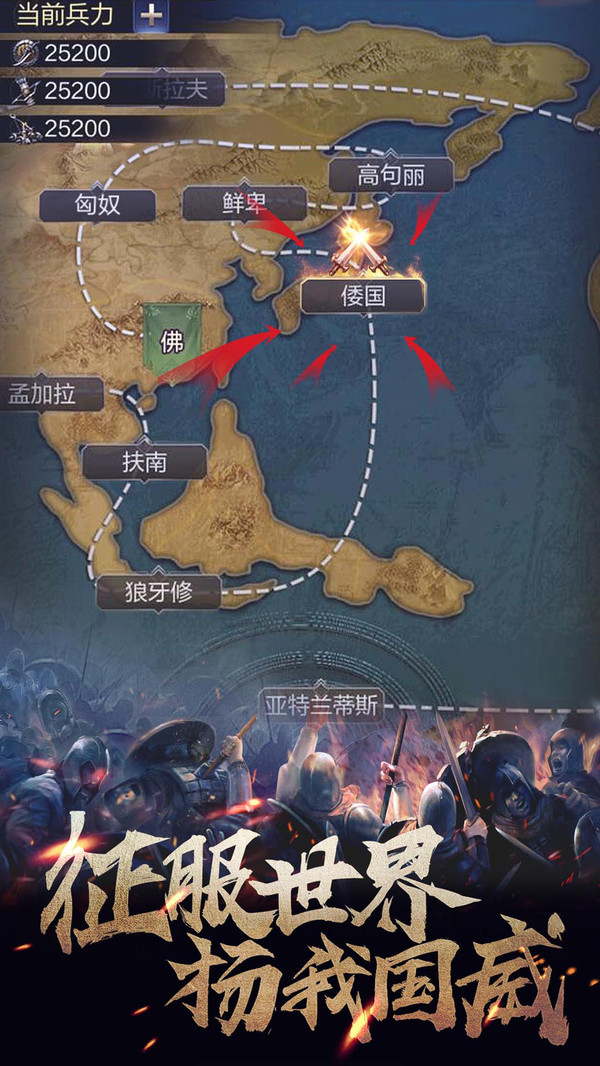 华夏英雄传v3.1.0.00050018 安卓版下载体验 华夏英雄传v3.1.0.00050018 安卓版下载体验