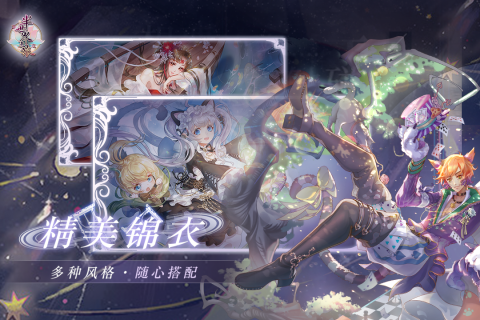 半世界之旅手游v3.0.15.3版:全新内容畅享体验! 半世界之旅手游v3.0.15.3版:全新内容畅享体验!