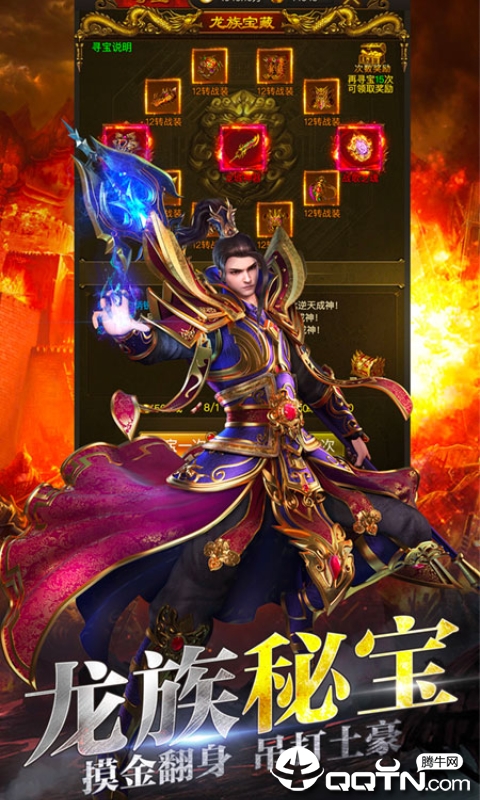 战神崛起手游v3.1.2安卓版下载:最新更新体验 战神崛起手游v3.1.2安卓版下载:最新更新体验