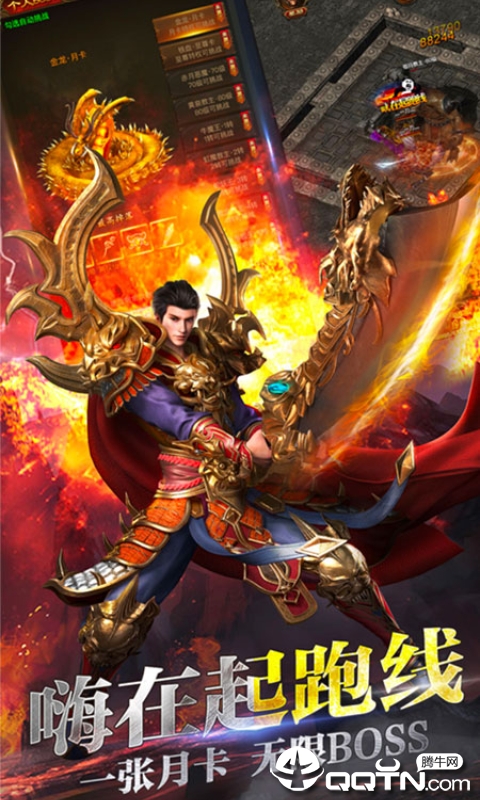 战神崛起手游v3.1.2安卓版下载:最新更新体验 战神崛起手游v3.1.2安卓版下载:最新更新体验
