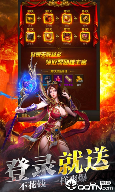 战神崛起手游v3.1.2安卓版下载:最新更新体验 战神崛起手游v3.1.2安卓版下载:最新更新体验