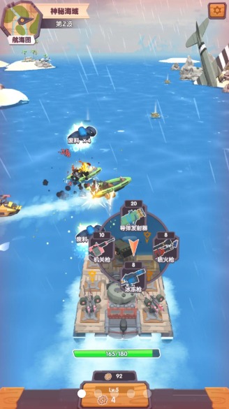 下载My Boat v1.0.0 安卓版:全新海岛探险体验! 下载My Boat v1.0.0 安卓版:全新海岛探险体验!
