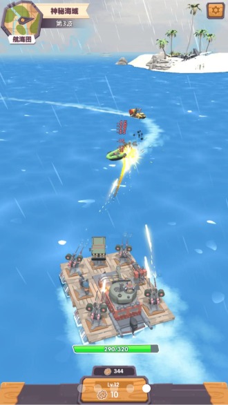 下载My Boat v1.0.0 安卓版:全新海岛探险体验! 下载My Boat v1.0.0 安卓版:全新海岛探险体验!