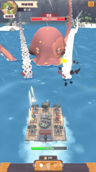 下载My Boat v1.0.0 安卓版:全新海岛探险体验! 下载My Boat v1.0.0 安卓版:全新海岛探险体验!