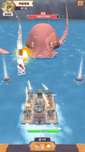 下载My Boat v1.0.0 安卓版:全新海岛探险体验! 下载My Boat v1.0.0 安卓版:全新海岛探险体验!