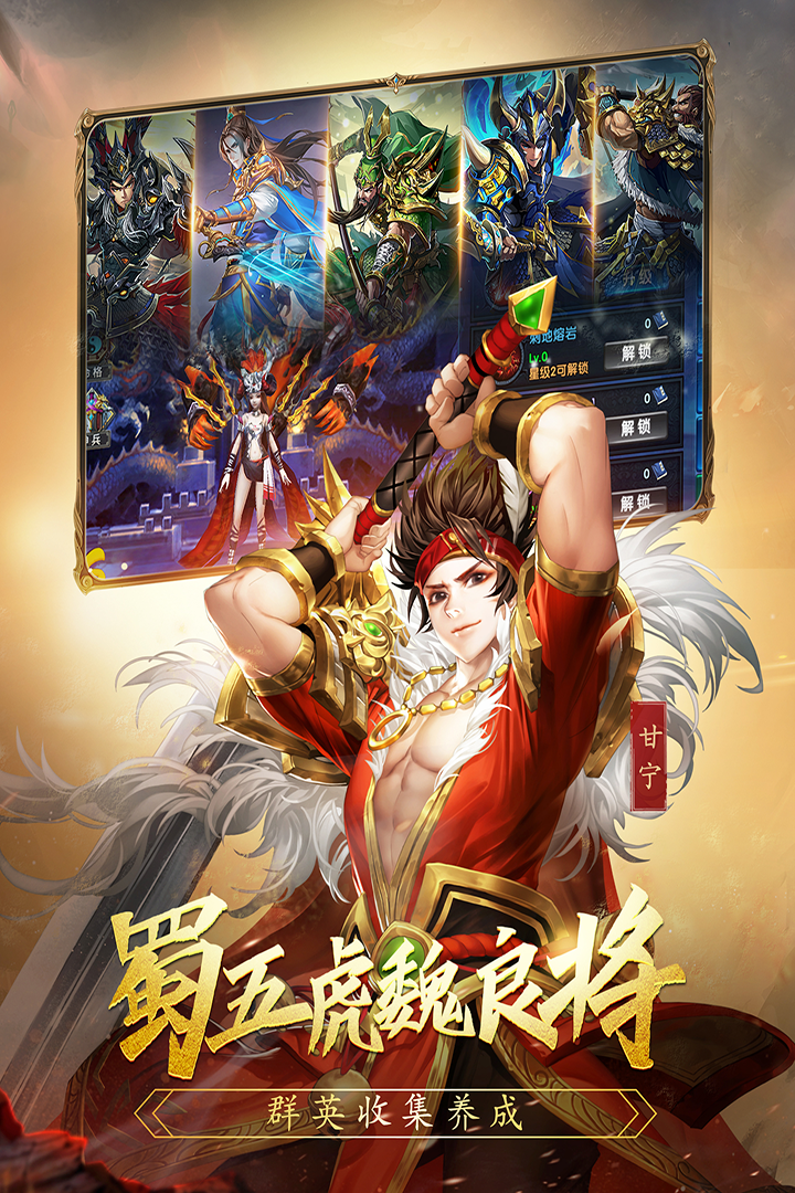乱战三国v1.2.7安卓版下载:体验激情战略! 乱战三国v1.2.7安卓版下载:体验激情战略!