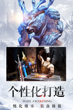 暗黑觉醒v14.0安卓版下载:全新升级,畅玩体验! 暗黑觉醒v14.0安卓版下载:全新升级,畅玩体验!