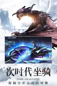 暗黑觉醒v14.0安卓版下载:全新升级,畅玩体验! 暗黑觉醒v14.0安卓版下载:全新升级,畅玩体验!