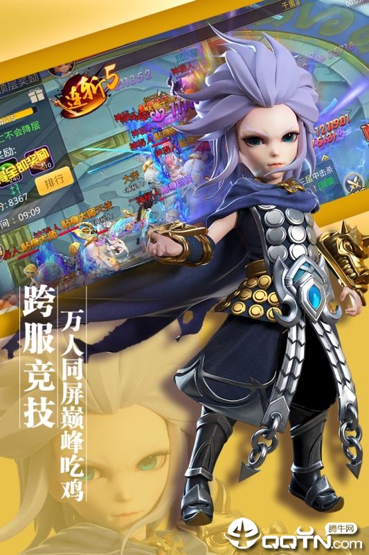 少年群侠传v1.044手游下载：最新版体验来袭！