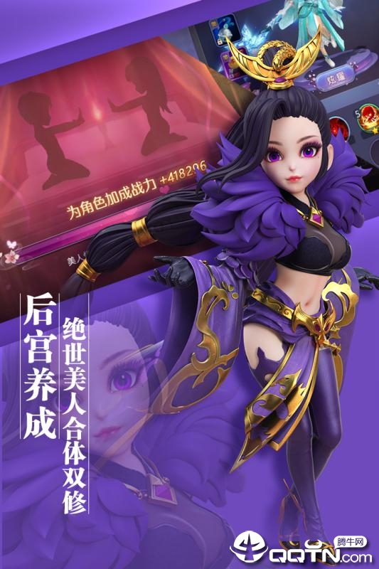 少年群侠传v1.044手游下载：最新版体验来袭！