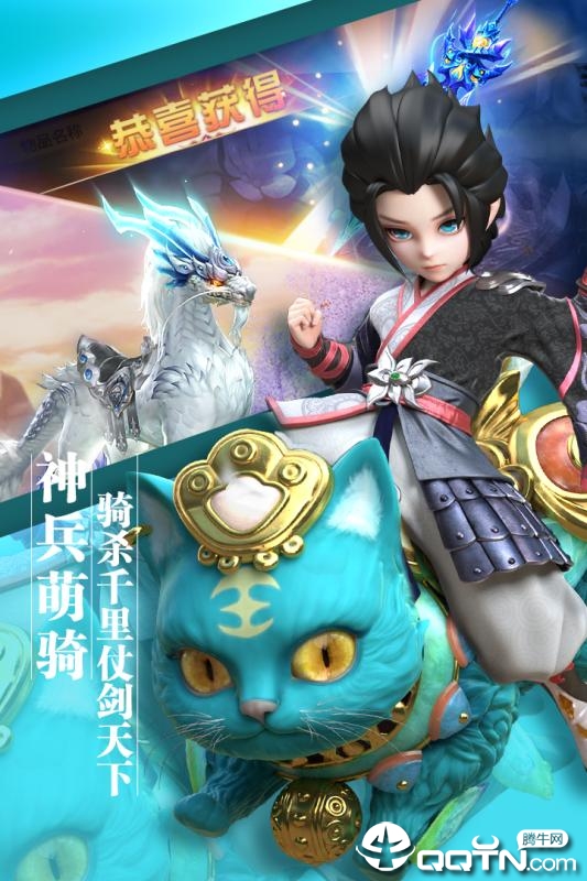 少年群侠传v1.044手游下载：最新版体验来袭！