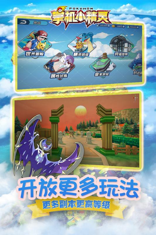 掌机小精灵v8.0.0安卓版下载体验_最新更新 掌机小精灵v8.0.0安卓版下载体验_最新更新