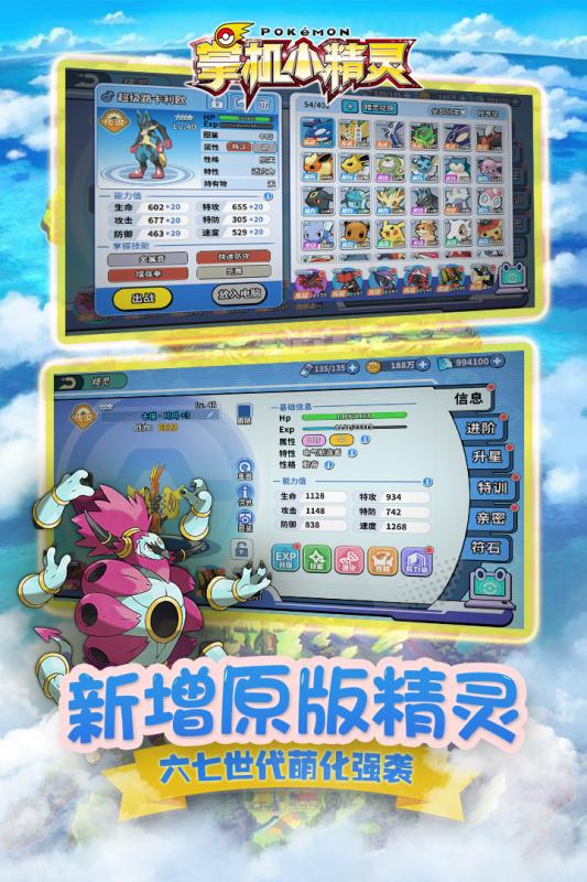 掌机小精灵v8.0.0安卓版下载体验_最新更新 掌机小精灵v8.0.0安卓版下载体验_最新更新