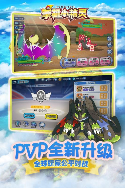 掌机小精灵v8.0.0安卓版下载体验_最新更新 掌机小精灵v8.0.0安卓版下载体验_最新更新