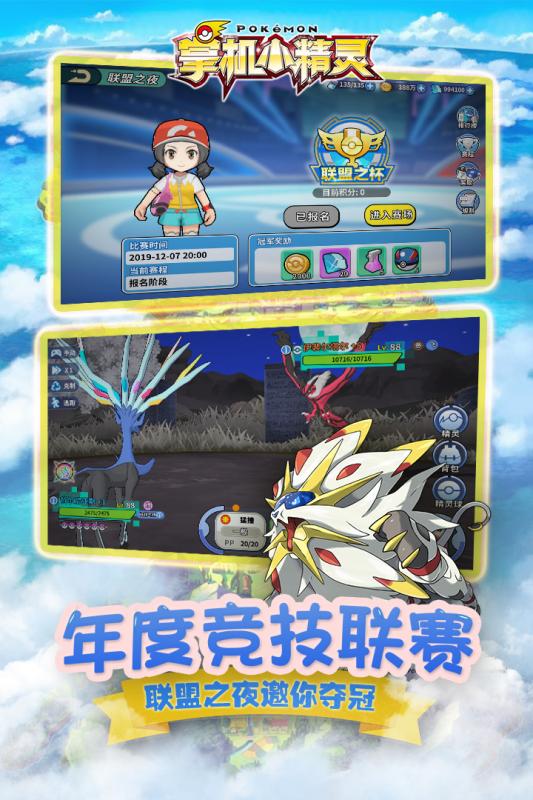 掌机小精灵v8.0.0安卓版下载体验_最新更新 掌机小精灵v8.0.0安卓版下载体验_最新更新