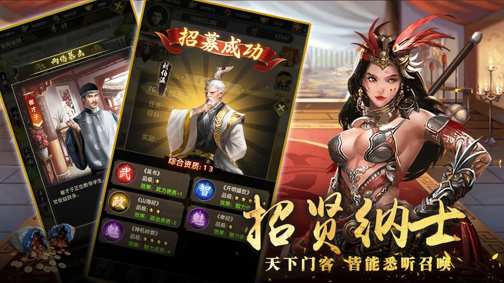 帝王时代手游V1.3.56安卓版下载:经典策略游戏更新 帝王时代手游V1.3.56安卓版下载:经典策略游戏更新