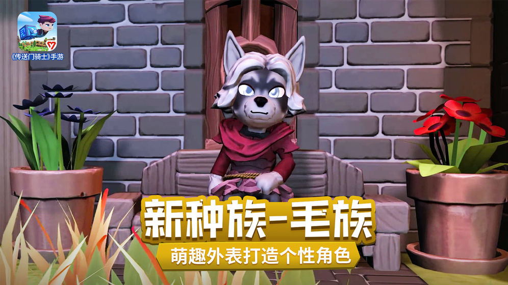 传送门骑士v1.7.2.0200:最新版游戏更新下载 传送门骑士v1.7.2.0200:最新版游戏更新下载