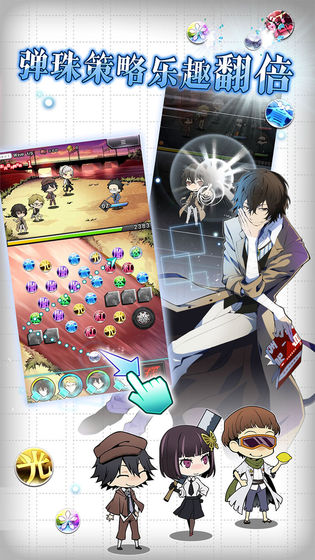 文豪迷犬怪奇谭v2.0.2 安卓版下载体验 文豪迷犬怪奇谭v2.0.2 安卓版下载体验