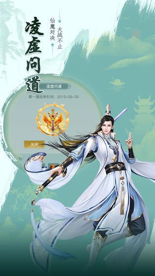 天剑诀手游v3.0.1安卓版下载:最新体验来袭 天剑诀手游v3.0.1安卓版下载:最新体验来袭