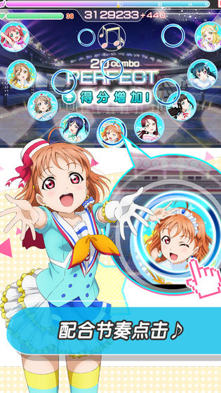 LoveLive! 学园偶像祭v6.9.1 安卓版下载体验 LoveLive! 学园偶像祭v6.9.1 安卓版下载体验