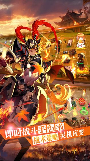 三国罗曼史v1.6.3手游安卓版下载