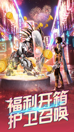 文明曙光v7.5.1安卓版下载:全新升级体验! 文明曙光v7.5.1安卓版下载:全新升级体验!