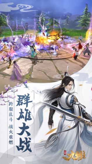 九州飞凰录v1.0.7 安卓版下载体验 九州飞凰录v1.0.7 安卓版下载体验
