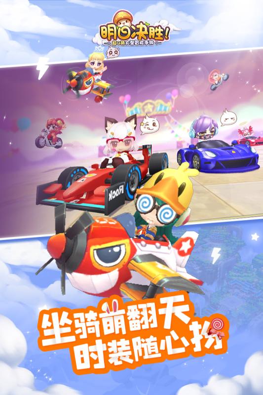 明日决胜v2.1.1安卓版:全新升级,决战今日! 明日决胜v2.1.1安卓版:全新升级,决战今日!