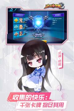 决斗之城2 v1.6.5 安卓版手游下载