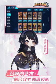 决斗之城2 v1.6.5 安卓版手游下载