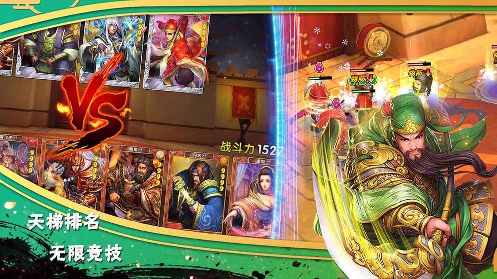 异次元英雄传v1.37.0.0安卓版下载:最新战斗冒险体验! 异次元英雄传v1.37.0.0安卓版下载:最新战斗冒险体验!