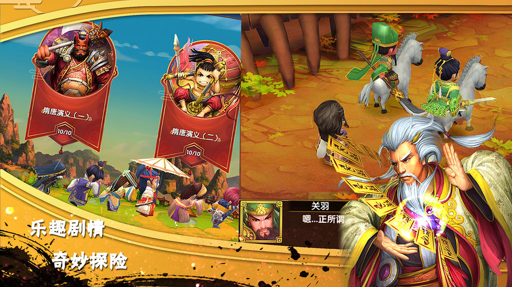 异次元英雄传v1.37.0.0安卓版下载:最新战斗冒险体验! 异次元英雄传v1.37.0.0安卓版下载:最新战斗冒险体验!