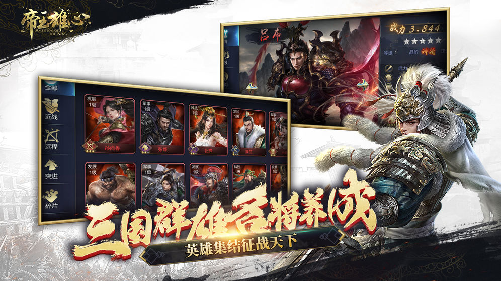 帝王雄心v2.4.0安卓版下载:全新策略游戏体验 帝王雄心v2.4.0安卓版下载:全新策略游戏体验