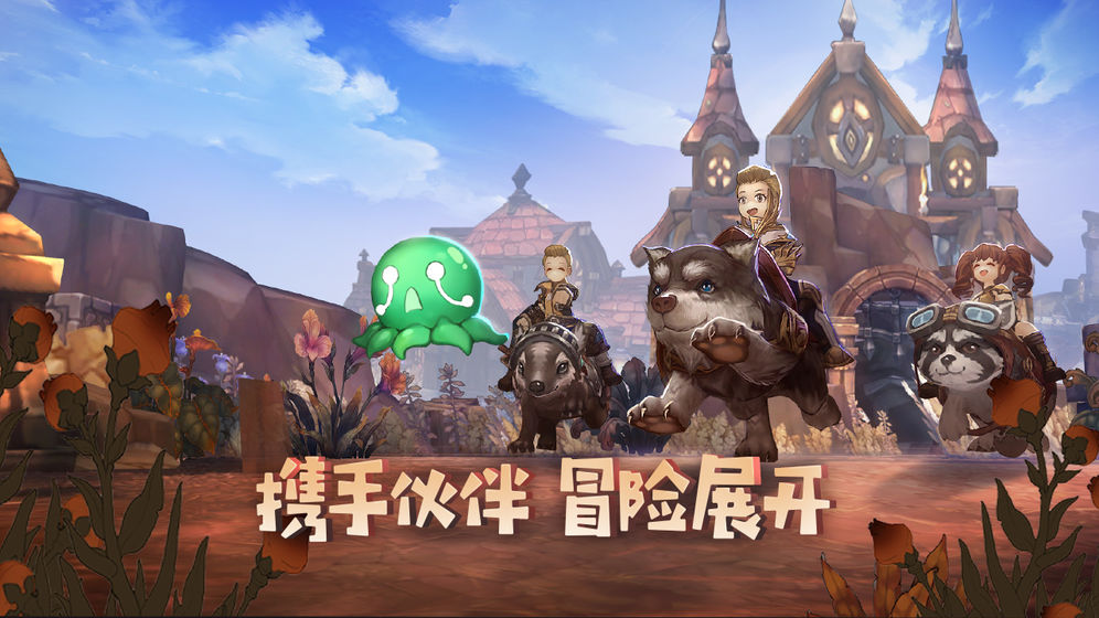 冒险之门v1.0.3安卓版下载体验全新冒险 冒险之门v1.0.3安卓版下载体验全新冒险