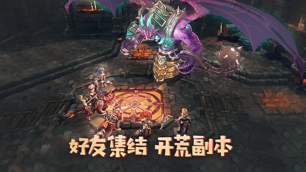 冒险之门v1.0.3安卓版下载体验全新冒险 冒险之门v1.0.3安卓版下载体验全新冒险
