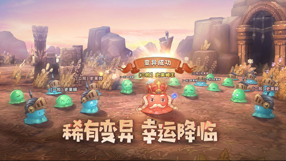 冒险之门v1.0.3安卓版下载体验全新冒险 冒险之门v1.0.3安卓版下载体验全新冒险