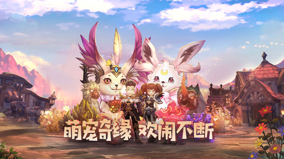 冒险之门v1.0.3安卓版下载体验全新冒险 冒险之门v1.0.3安卓版下载体验全新冒险