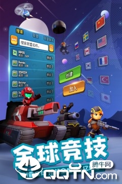 寸土必争v1.5.0安卓版下载:全新升级,玩法更刺激! 寸土必争v1.5.0安卓版下载:全新升级,玩法更刺激!