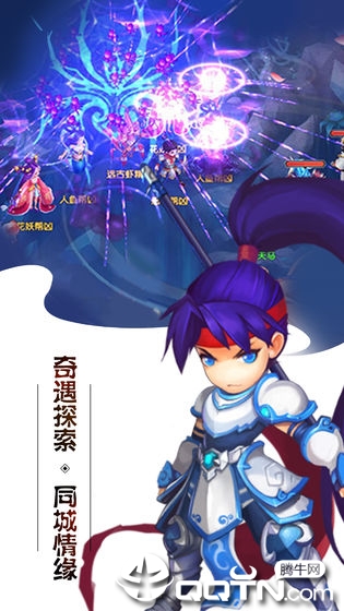 三国手游v1.3.8安卓版下载:畅玩经典战略游戏 三国手游v1.3.8安卓版下载:畅玩经典战略游戏