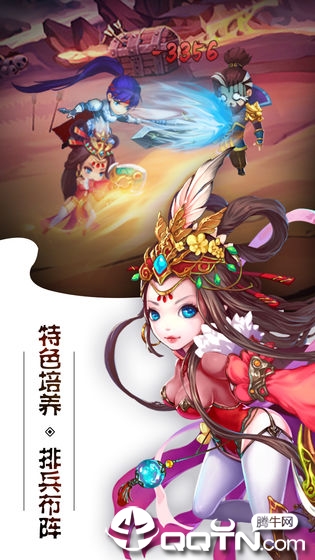 三国手游v1.3.8安卓版下载:畅玩经典战略游戏 三国手游v1.3.8安卓版下载:畅玩经典战略游戏