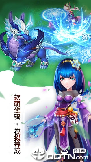 三国手游v1.3.8安卓版下载:畅玩经典战略游戏 三国手游v1.3.8安卓版下载:畅玩经典战略游戏