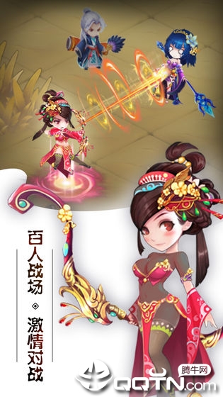 三国手游v1.3.8安卓版下载:畅玩经典战略游戏 三国手游v1.3.8安卓版下载:畅玩经典战略游戏