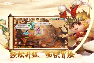 仙魔道手游v1.1.1900安卓版下载体验 仙魔道手游v1.1.1900安卓版下载体验