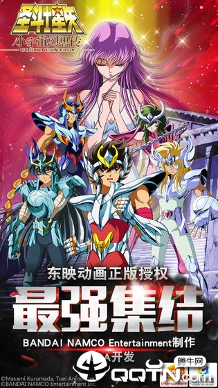 圣斗士星矢小宇宙幻想传v1.58安卓版下载 圣斗士星矢小宇宙幻想传v1.58安卓版下载