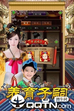 大唐皇帝手游v2.44安卓版下载体验_最新更新 大唐皇帝手游v2.44安卓版下载体验_最新更新