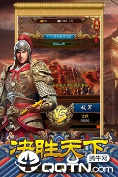 大唐皇帝手游v2.44安卓版下载体验_最新更新 大唐皇帝手游v2.44安卓版下载体验_最新更新